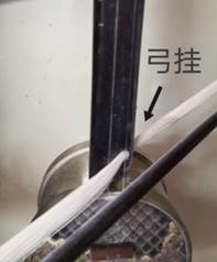 弓挂.jpg