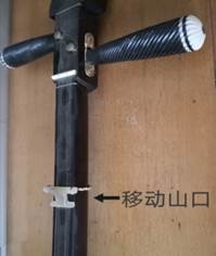 移动山口.jpg