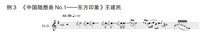 中国竹笛音乐的开放性表现-华音网