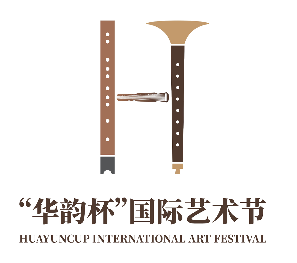 2026“华韵杯”国际艺术节（韩国·首尔）暨第二届华乐大赛章程