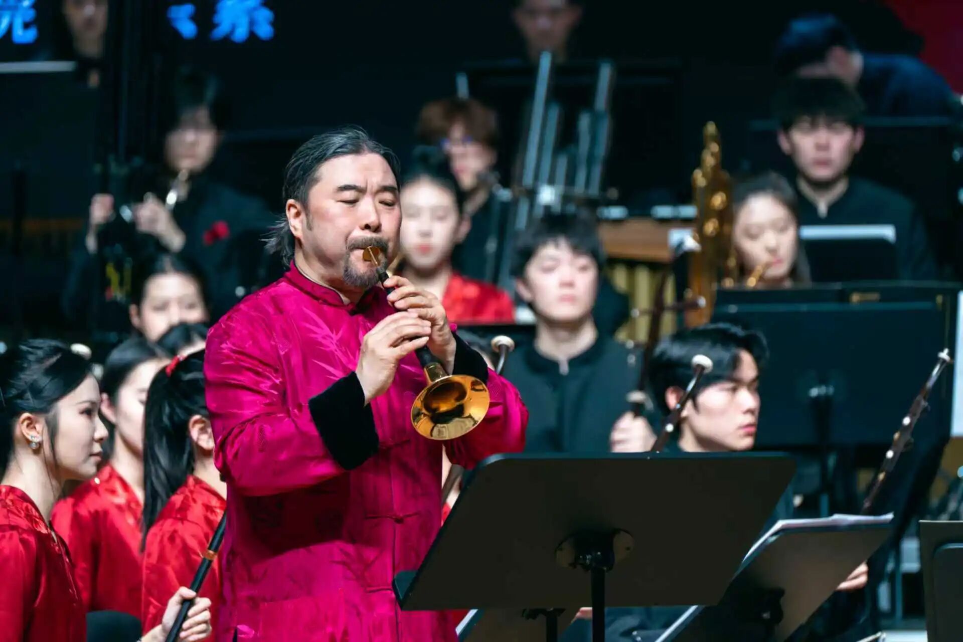 唤凤一啸三十载，守正开新七十年 ——郭雅志唢呐专场音乐会成功举办