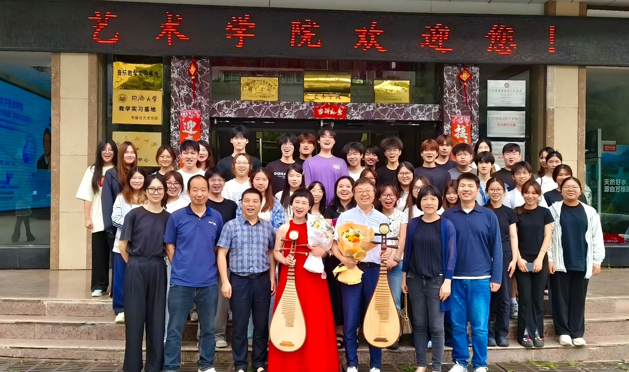 背着琵琶走天下，归来犹是故人心——涂善祥与井大师生的一场心灵对话